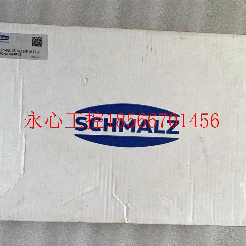 议价施迈茨/SCHMALZ发生器SCPI-FS 25 NO RP M12-5 10.02.02.05￥