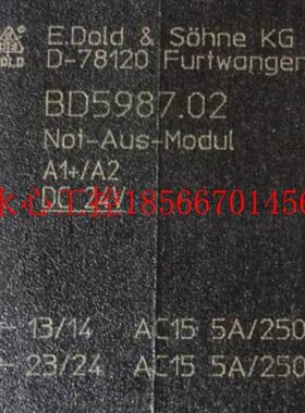 议价BD5987.02￥