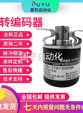 全新TRD-2TH1000BF 旋转编码器 2TH360V 2TH600VH 2T1024 2T2000
