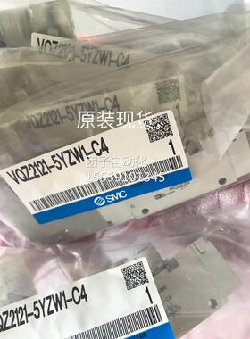 SMC全新 原装 现货QZ2220-5L1-C6 V-QZ2220-5VM1/5LC6/C4询价