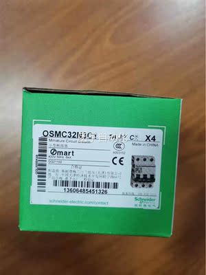 施耐德断路器OSMC32N3C1，全新原装正品现货销售询价