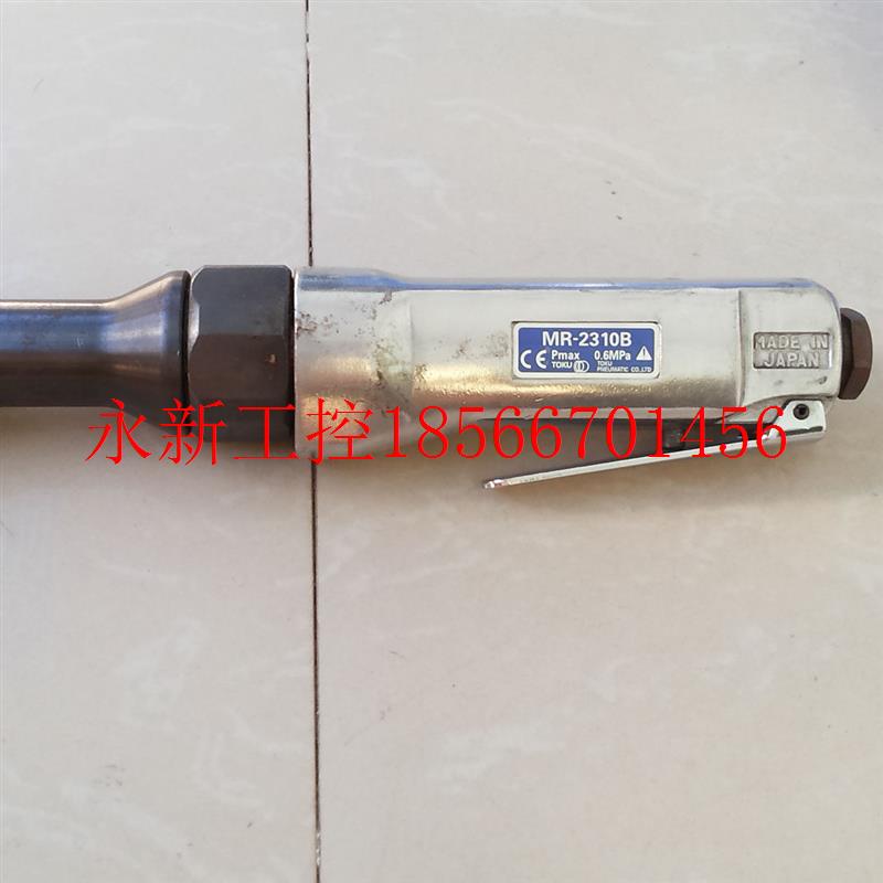 议价东空TOKU原装气动风动扭力棘轮扳手MR-2310B 3/8现货¥