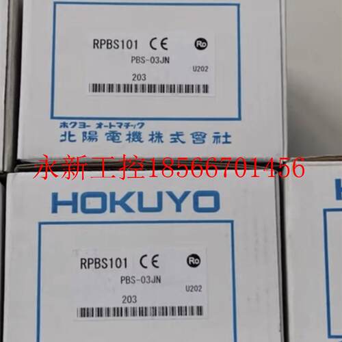 议价HOKUYO北阳 PBS-03JN￥