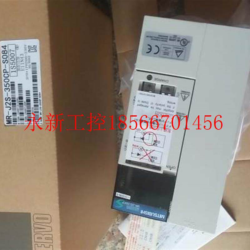 议价三菱伺服驱动器 MR-J2S-350CP-S084议价￥