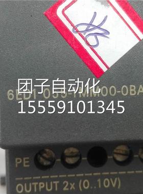 6ED1 0M5--1M000BA50 拆机 200828询价
