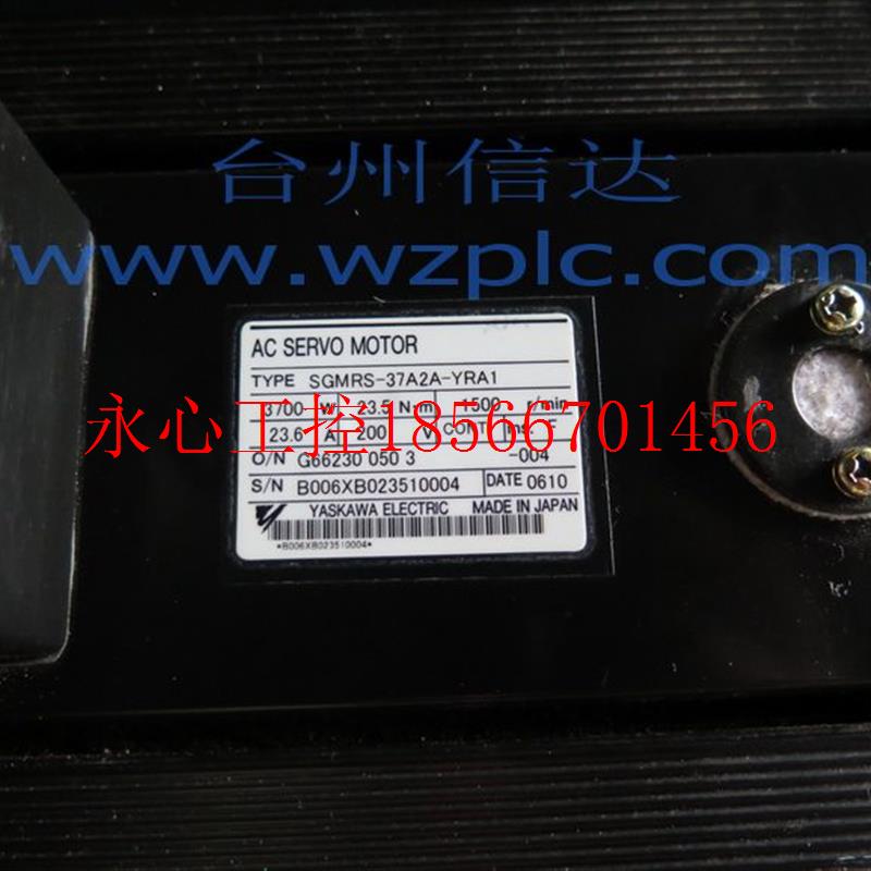 议价SGMRS-37A2A-YRA1 进口安川伺服电机 保修6个月￥
