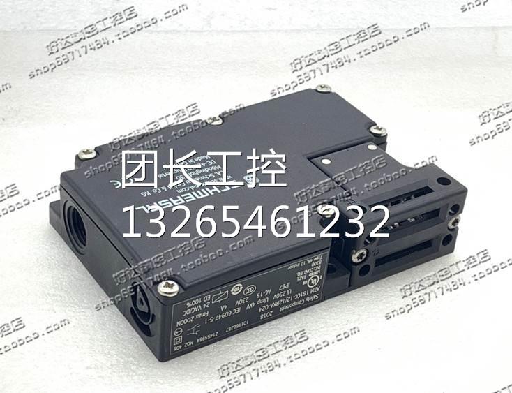 AZM161SK-12/12RK-024 正品施迈赛安全开关AZM161SK-12/12RKA-024