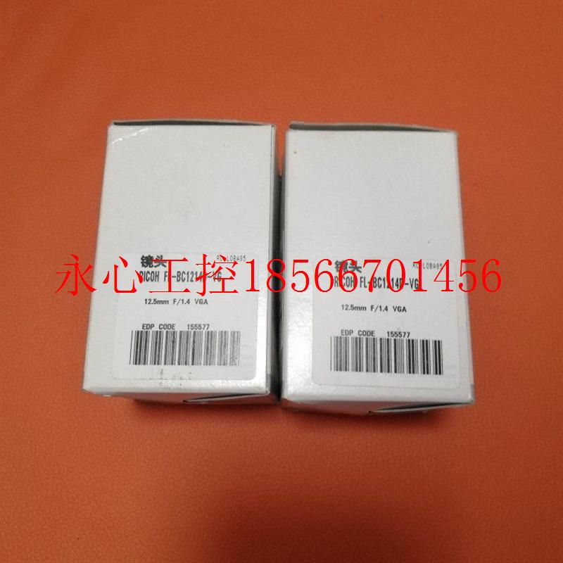 议价RICOH理光FL-BC1214D-VG理光VGA手动光圈1英寸12.5mm焦距工¥