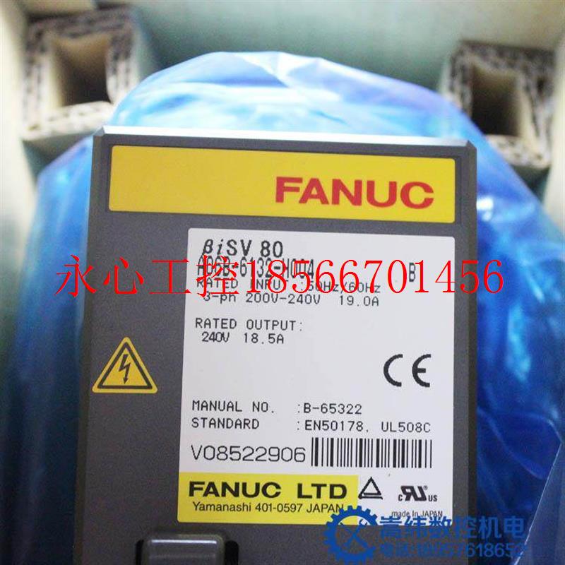 议价现货FANUC数控系统配件A06B-6132-H004原装现货￥