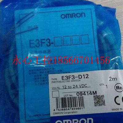 议价欧姆龙F03-16SF-5m/F03-16PS-F/F03-20T/F39-JD20A/F39-JD0￥