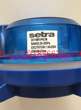 议价原装Setra西特241气体压差开关2411MR1PACM 2411MR2PACP MR￥