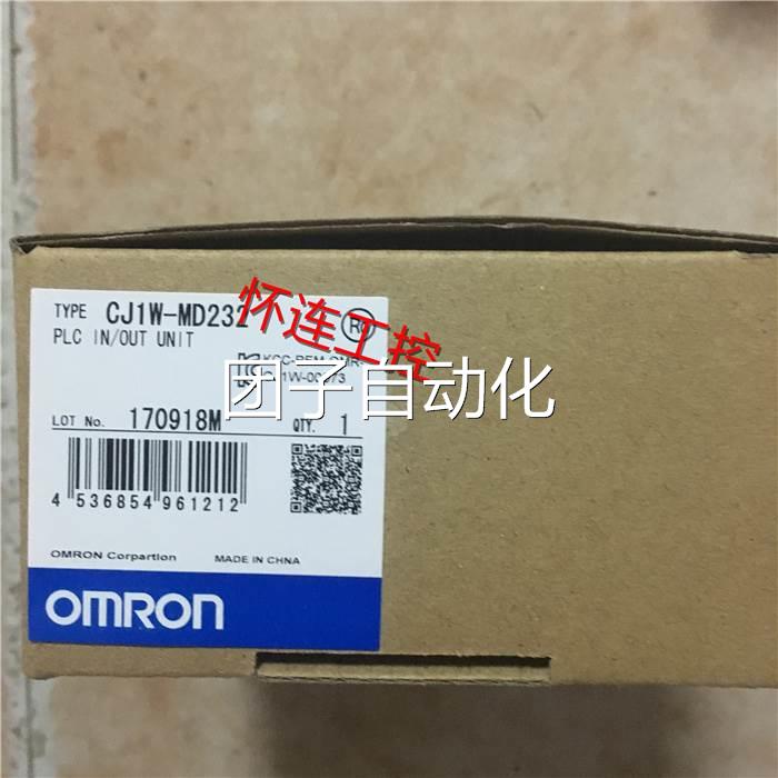 全新原装CJ1W-MD232现货包邮询价