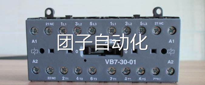 全新原装正品ABB微型接触器 VB7-30-01 24V 220V 380V 40-450Hz询,五金/工具,其他机械五金,淘宝优惠券,粉丝福利购,淘宝优惠卷