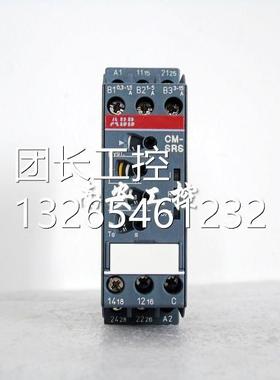 监视电磁41继电器RCM-SRS.M2/M1 1SV43080R0700 1VR43084S0R0600