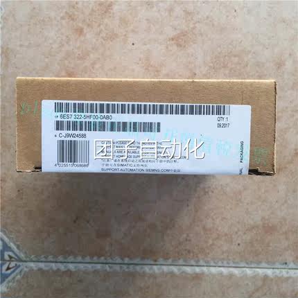 全新原装西门子输出模块6ES7 322-5HF00-0AB0现货特价包邮询价