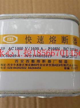 议价西安西整 快6速HZD熔断器RS9 1000V/1 00A P081NBC100KA￥