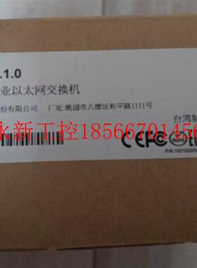 议价MOXA磨莎8口交换机EDS-108全新现货￥