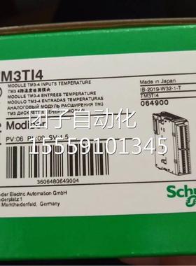 施耐德新款i模块TM3T 4 /DQ166T /Di1问价询价