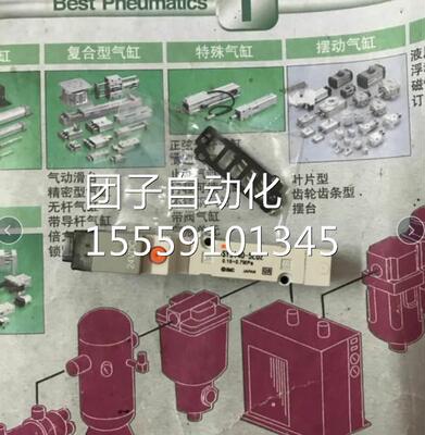 日本SMC原装电磁阀SY
