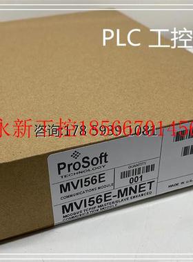 议价MVI56E-MNETC 大量原装正品 欢迎订购 拍前咨询￥