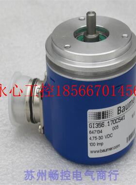 议价*全新德国宝盟Baumer编码器 GI356.170C541 现货647134￥