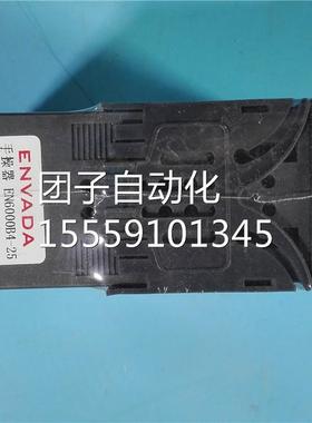 6手2持器V000B4-25-0010-E2询价