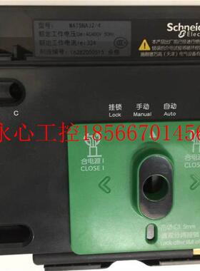 议价/开关-4PCR3232A4PWATSNA施耐德万高双电源切换自动现货￥