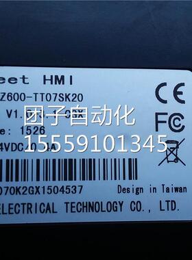 EGM成EET麦格米特MZ600-TT07MSK0触摸屏2色漂亮询价