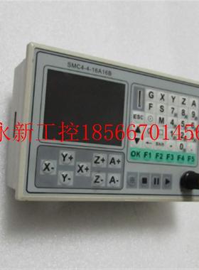 议价现货SMC4-4-15A16B     一台重量7两 17-2￥