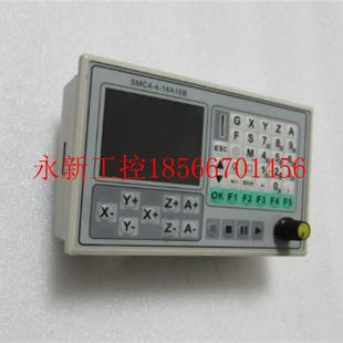 议价现货SMC4 一台重量7两 15A16B 2￥