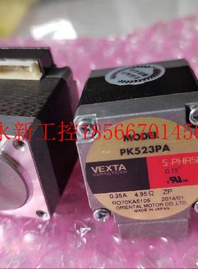 议价PK523PA 步进电机 原装正品现货质保一年二手九五新包￥