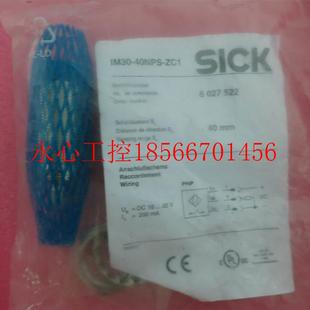 施克 6027522 IM30 议价全新原装 ZC1 SICK西克 40NPS 现货￥ 正品