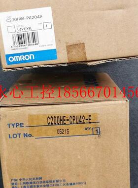 议价全新*C200HE-CPU42-E C200HW-BC051/PD024 OMRON欧姆龙PLC ￥