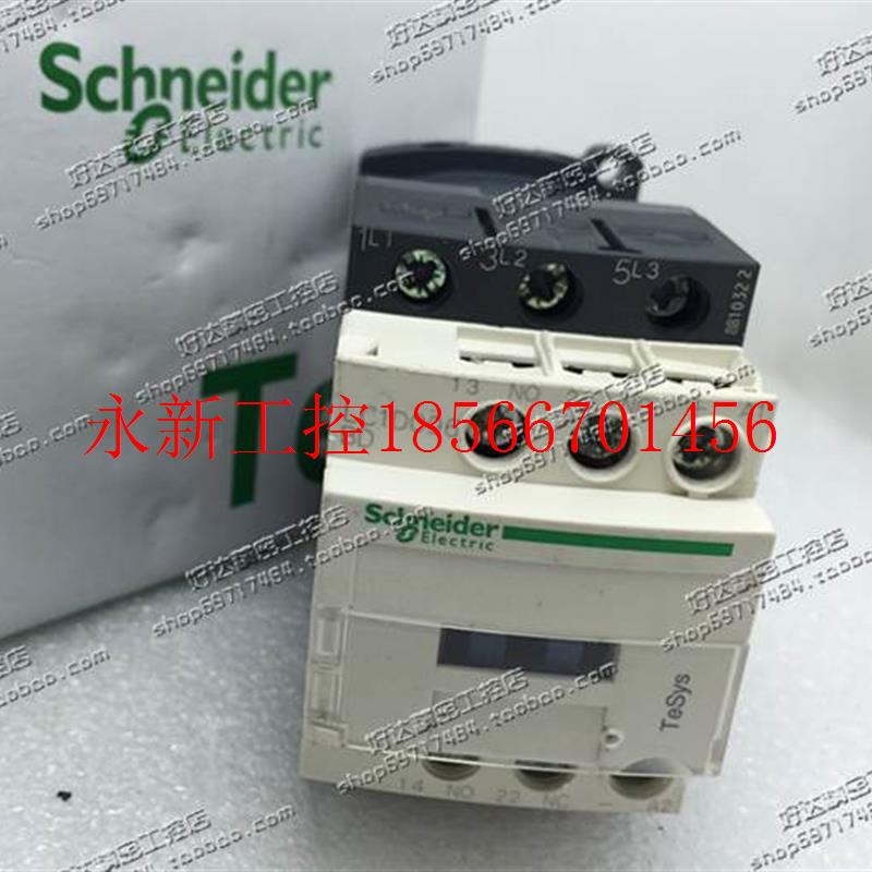 议价原装正品 施耐德Schneider 接触器 LC1D096BD 24VDC 现货 ￥