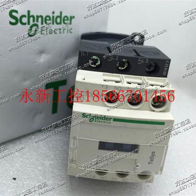 议价原装正品 施耐德Schneider 接触器 LC1D096BD 24VDC 现货 ￥