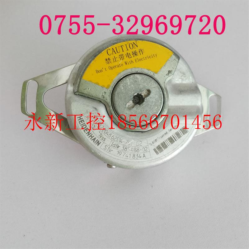 议价海德汉电梯编码器ERN1387 204862S14-70 ID385488-02现￥