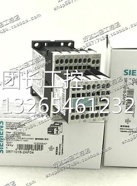 3RT1016-2AF04 AC110V 进口德国西门子电梯接触器 现货正品全新询