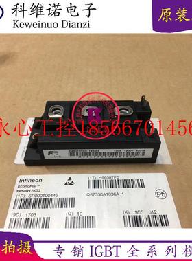 议价2MBI150PC-140-02 2MBI100NC-120 2MBI150SC-120-03 2MBI15￥