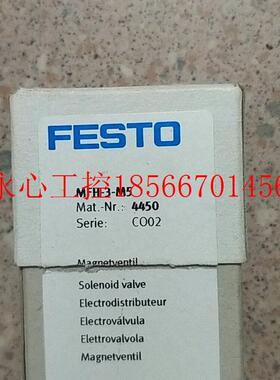 议价全新原装费斯托 FESTO 4450 MFH-3-M5 *￥