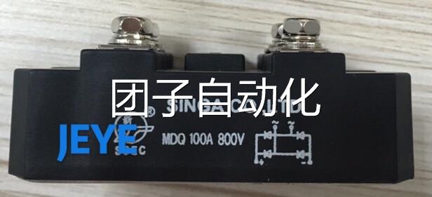 新佳SGEC整流桥MDQ100A800V(MDQ100A1600V,NDQ60A,MDQ150A,MDQ50A