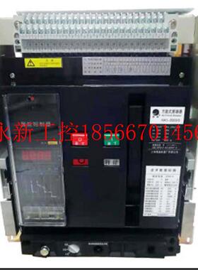 议价旭能达智能型框架万能式断路器SNW1-2000A-3200A-4000A￥