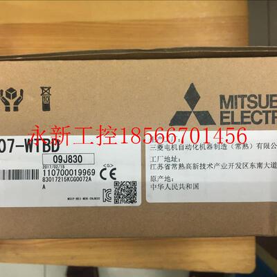 议价三菱全新原装正品触摸屏7寸人机界面 GS2107-WTBD/N 现货￥