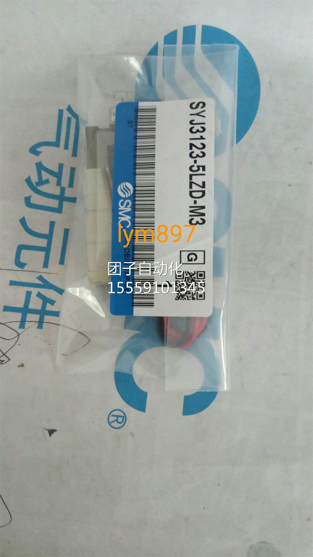 日本SMC 原装全新 电磁阀3 SY312J3-5LZD-M SYJ3120-LZ-5M3 现货