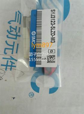 日本SMC 原装全新 电磁阀3 SY312J3-5LZD-M SYJ3120-LZ-5M3 现货