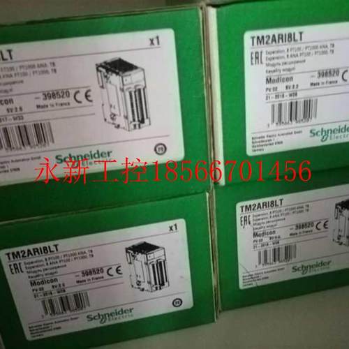 议价施耐德模块TM2DDI16DT/TM2AMI2LT/TM2DDI8DT,全新原装￥