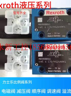 议价DBEMT30-30B/315YM 德国Rexroth溢流阀 德国Rexroth先￥