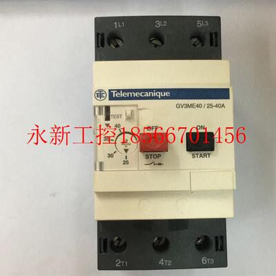 议价进口施耐德法国产telemecanique电动机马达保护器GV3ME40  ￥