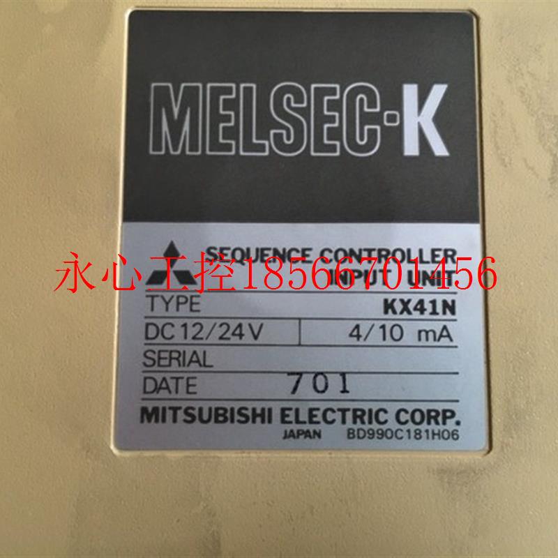议价三菱 MELSEC-K. KX40￥