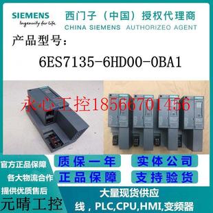 输出端模块6ES7 模拟式 135 6ES7135 0B￥ 议价ET 6HD00 200SP
