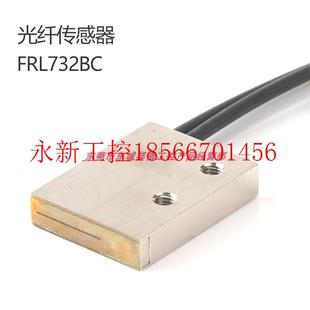 现货￥ 议价日本TAKEX竹中光纤传感器FRL732BC矩形前面反射型原装